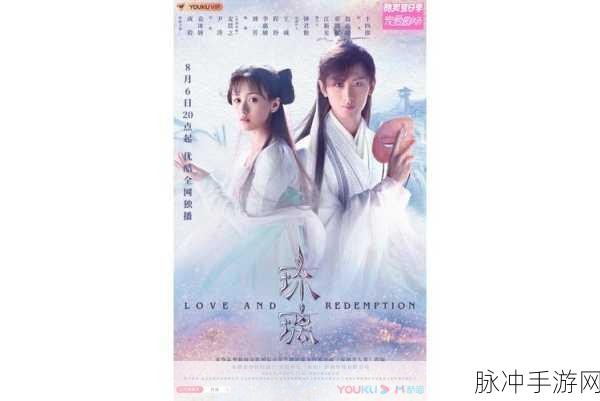 琉璃新月预约开启，探索不氪金仙侠新纪元