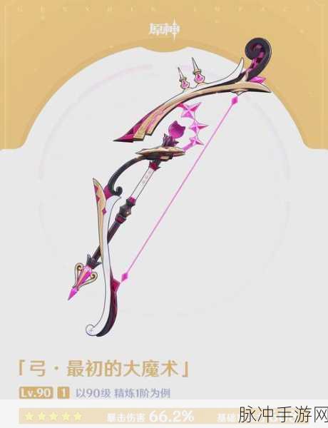 泰拉瑞亚新神器揭秘,血雨弓,雨夜中的致命之箭