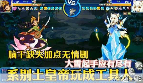 洛克王国波小赛,性格与培养策略全揭秘