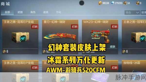 CF手游科技点大揭秘，玩转科技树，轻松升级不是梦！