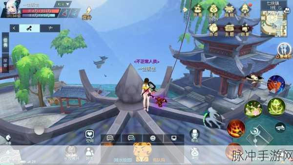 武林外传新篇,赵心怡任务揭秘,探险之旅启程
