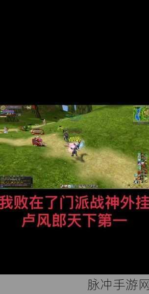 热血江湖卢风郎二转任务全攻略