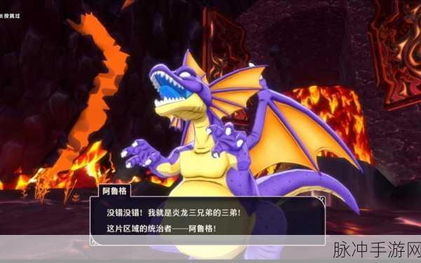 勇者斗恶龙怪物仙境安卓版震撼来袭，角色扮演新纪元