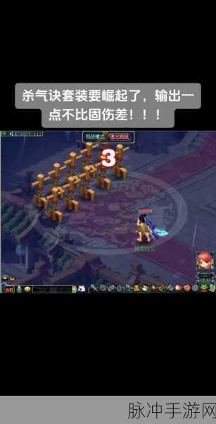 梦幻西游手游大唐杀气诀,实战技巧与深度运用策略