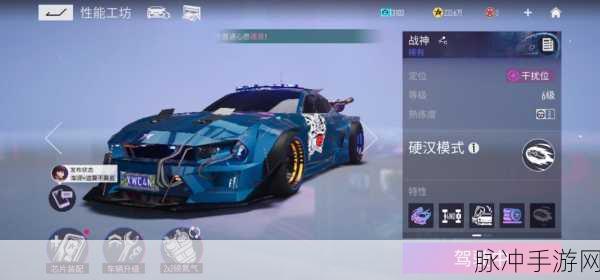 王牌竞速V形芯片，解锁赛道新速度，探索无限可能