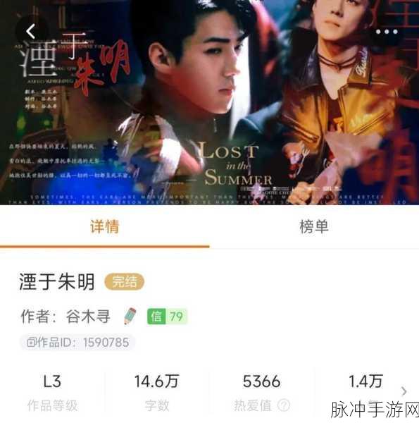 橙光游戏太难相处，吴世勋好感度攻略全揭秘