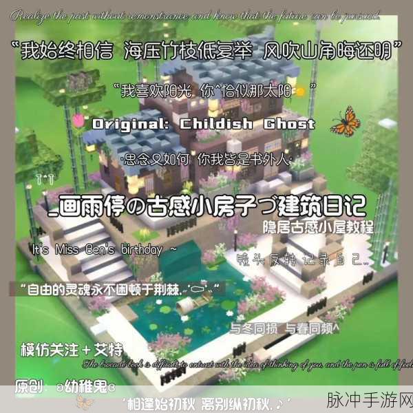 迷你世界丝线制作全攻略，解锁你的创意工坊