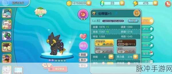口袋妖怪复刻，沙漠蜻蜓性格与属性深度解析