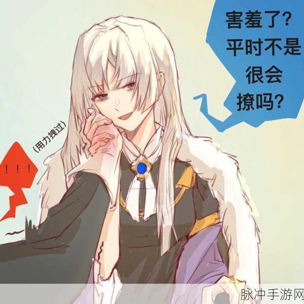 重返未来之旅,帕米埃角色深度剖析与技能实战指南