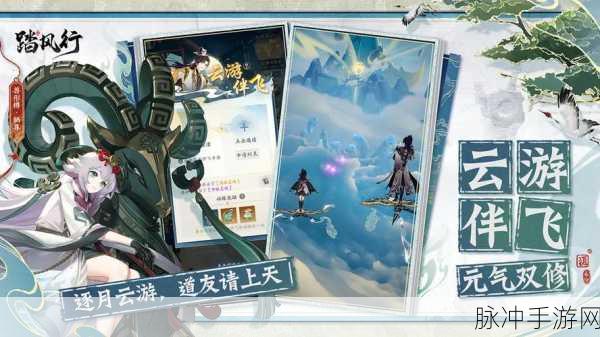 万古长月,沉浸式东方玄幻武侠修仙之旅,即刻启程!