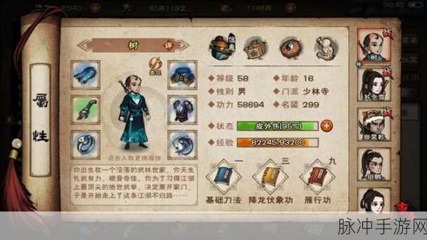 烟雨江湖NPC时装获取秘籍,服装掉落地点全揭秘