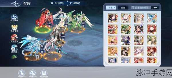 奥奇传说手游顶尖阵容揭秘，核心角色与制胜策略