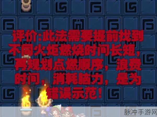 坎公骑冠剑深度解析,罗拉任务触发及完美通关秘籍