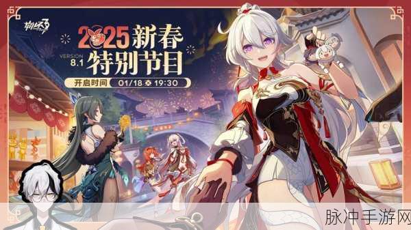 七夕织女坡挑战升级！2025崩坏3阵营战三号岛高效攻略大揭秘