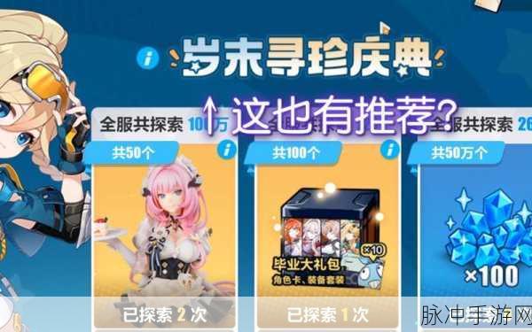 七夕织女坡挑战升级!2025崩坏3阵营战三号岛高效攻略大揭秘