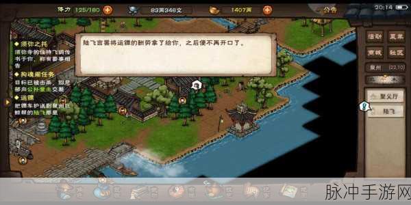 烟雨江湖巨鲸帮密文风云起，揭秘获取与解析全攻略