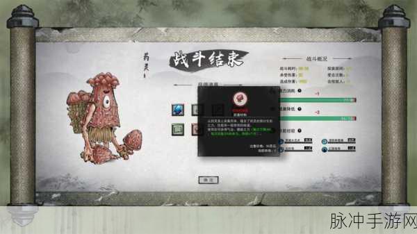 鬼谷八荒新手隐藏任务全攻略,解锁隐藏剧情与丰厚奖励