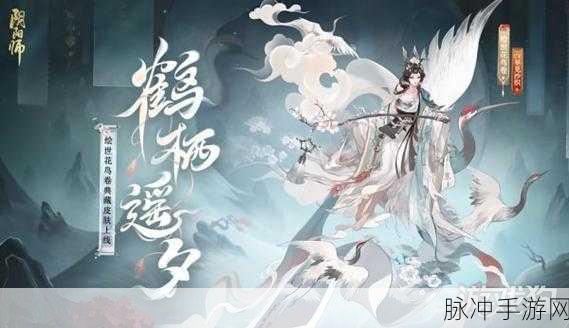 阴阳师绘世花鸟卷,值得你倾心培养的SP式神