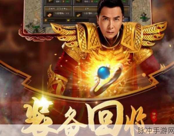复古韵味燃战在即,24小时倒计时开启免广告下载传奇对战
