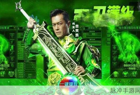 复古韵味燃战在即,24小时倒计时开启免广告下载传奇对战