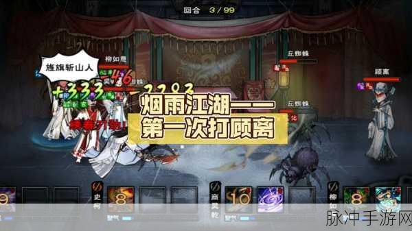 烟雨江湖,解锁线索纸条的奇幻冒险与遗失悬念