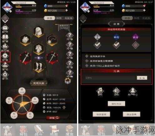 不朽之旅成团礼包码领取难题破解，全面攻略指南