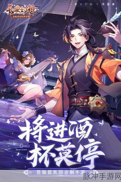 长安幻想九游版安卓新版上线,卡通国风RPG新体验等你来探