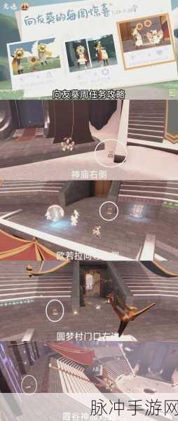 光遇狐狸先祖踪迹揭秘，详尽寻找指南与实战攻略