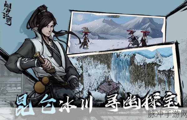 烟雨江湖千铸仞决加点全攻略,打造天刀门顶尖高手