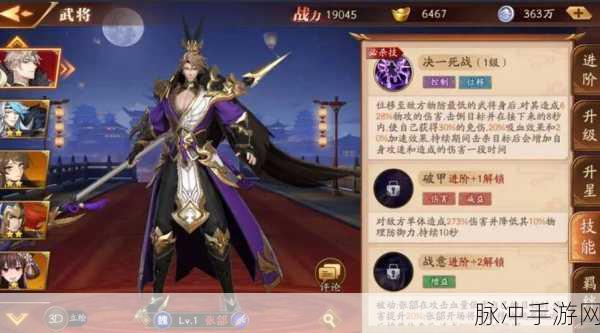 放开那三国2顶尖阵容深度剖析,魏国争锋,策略搭配定乾坤