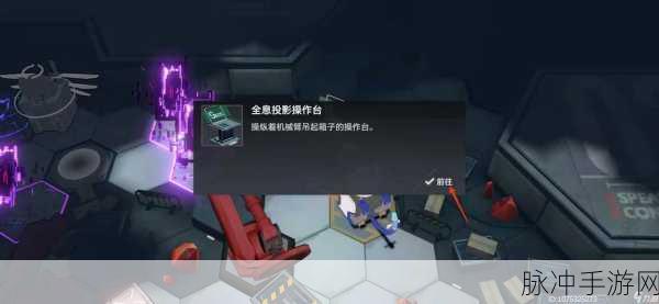 深空之眼机械臂，运用技巧与深度操作指南