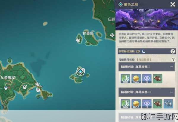 原神风属性角色必备！四件套刷取地点全揭秘