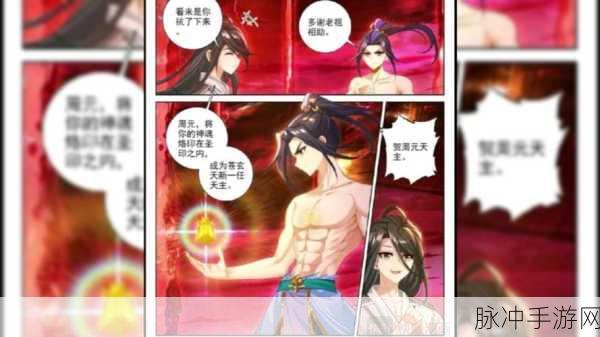 天界元尊，开启玄幻仙侠冒险新纪元
