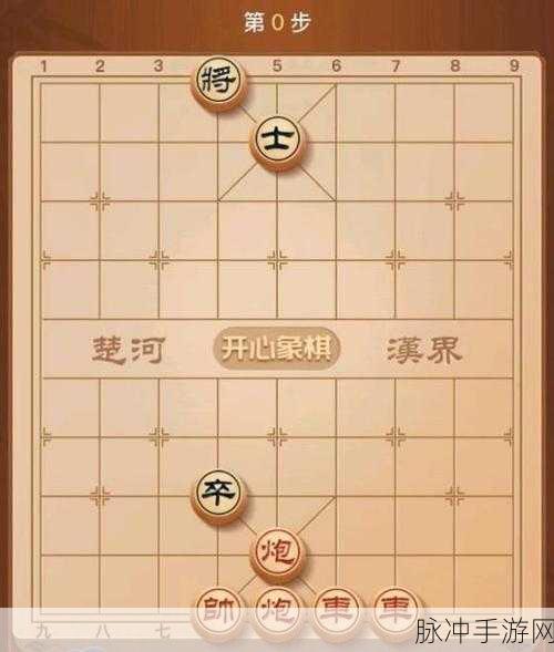 天天象棋残局挑战222期，破解攻略大揭秘