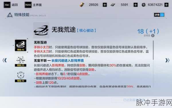 战双帕弥什第二期矿区深度攻略，满奖励不是梦，高效挖掘赢丰厚回馈