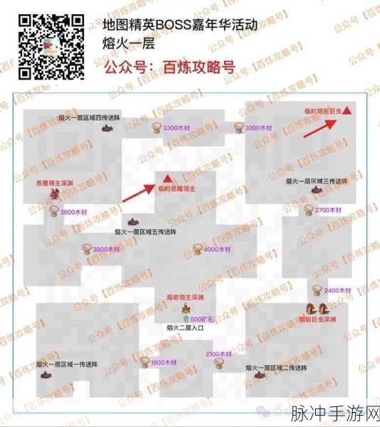 永劫无间百炼洞挑战令,位置全攻略与深度解析