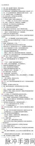 崩坏学园2章鱼大作战,通关秘籍与顶级配置揭秘