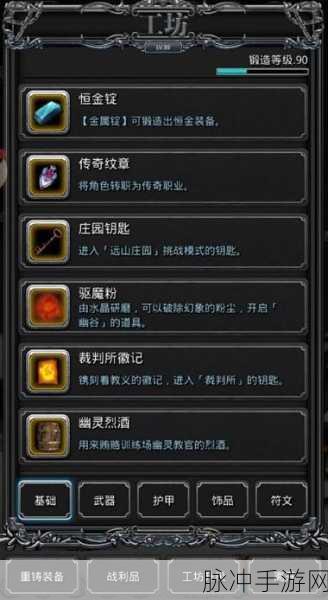 地下城堡2，揭秘古神余孽的神秘分布