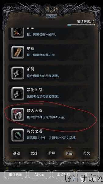 地下城堡2,揭秘古神余孽的神秘分布