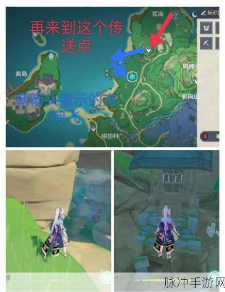 原神深度探索，鹮巷物语一残页寻觅全攻略