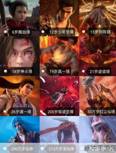 完美世界深度揭秘，石国人皇的归宿之谜