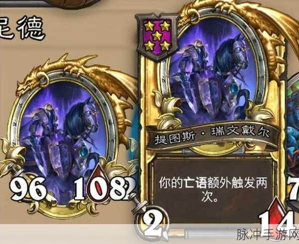 舞者达瑞尔,炉石传说酒馆战棋的刮痧艺术