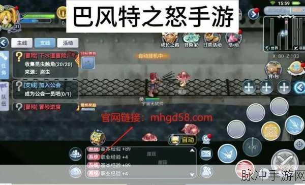 仙境传说RO手游世界BOSS全攻略,位置与打法深度解析