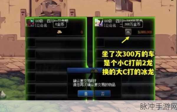 DNF巴卡妮副本深度解析，单人挑战与组队模式奖励对比