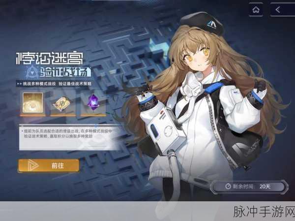 尘白禁区BOSS挑战全攻略，解锁高效击败强敌的实战秘籍