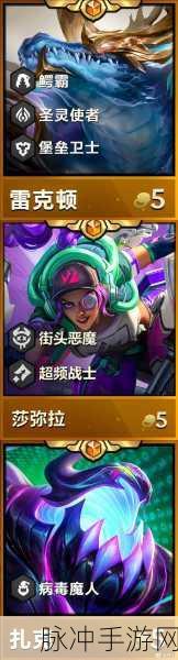 云隐村道长阿秋带你深挖，稻草人与金铲铲的不解之缘及装备奥秘