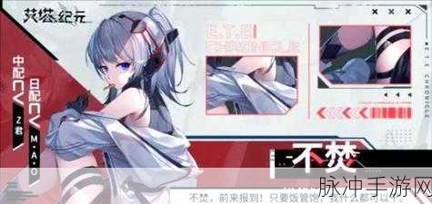 艾塔纪元竞技场王者之路,顶尖阵容与极致优化秘籍
