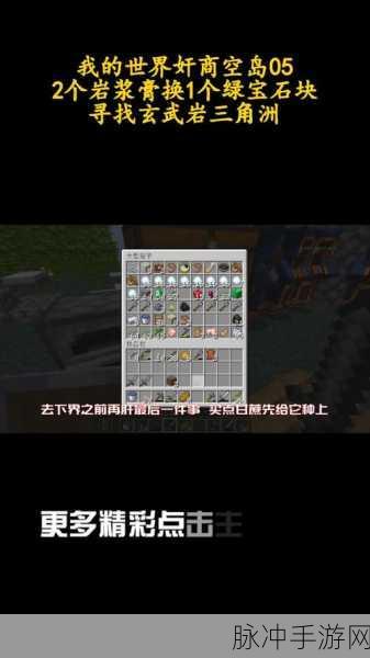 我的世界绿宝石，解锁无限可能，合成秘籍与全新更新大揭秘！
