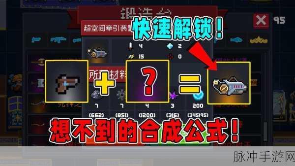 元气骑士阿巴，解锁终极攻略，精通核心技巧，登顶高手之列！