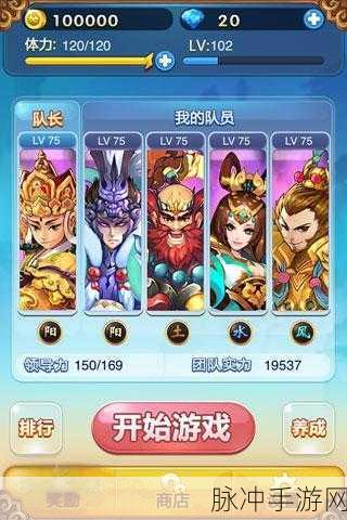 欢乐西游普通副本全攻略，解锁冒险新篇章